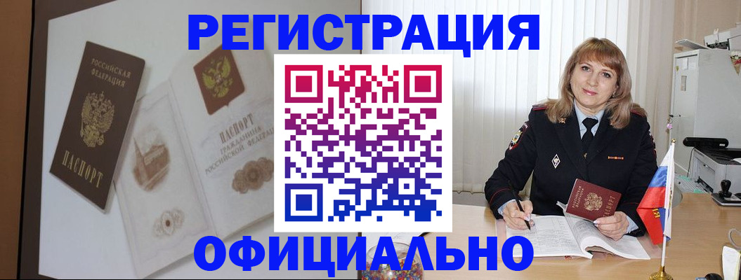 регистрация для дет. сада в Шлиссельбурге