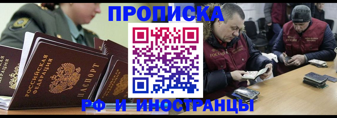 регистрация для школы в Шлиссельбурге