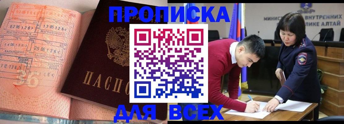 пропишу в квартире в Шлиссельбурге